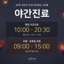 경산에스(S)한의원 이미지