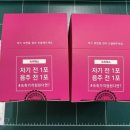 캐칭몬