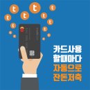 티클 이미지