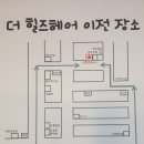 아나힐즈 이미지