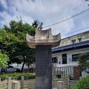 청주 영규대사 전장기적비 이미지