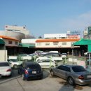 선수자동차공업사 이미지