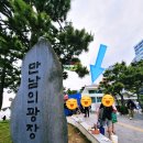 만남의광장 공중화장실 이미지