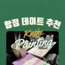 감정선프로젝트 망원점