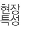 골드테마거리 전광판 이미지