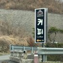 대대리150