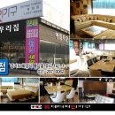 홍대디자인가구 이미지