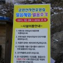 금원산자연휴양림(거창) 이미지