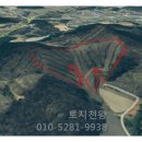 팔봉공인중개사사무소 이미지