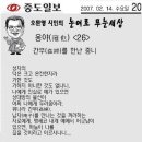 그린풀녹즙 이미지