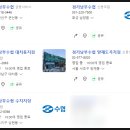 경기남부수협 평택항 지점 네이버블로그