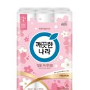 깨끗한나라 - 양양군 양양로 17 | 깨끗한나라