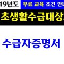 건설기초안전교육 이미지