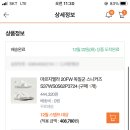 노블코코