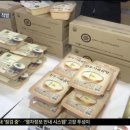 착한곰탕 이미지