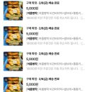 수원빵지순례 | " 여름빵학 " | 통통키 에이블리디저트택배 | 비건베이커리 내돈내산 솔직후기
