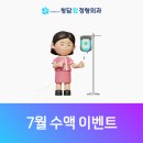 청담탑정형외과의원 네이버블로그
