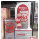 평촌온누리약국 이미지