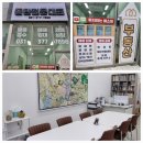 잘되는공인중개사사무소 이미지