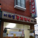 봉양3통 네이버블로그
