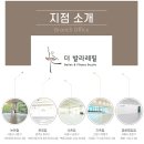 더발라레필발레학원