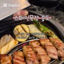 해경목장 이미지