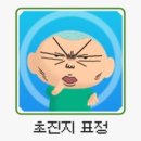 보배렌탈 | [오사카/교토] Ep.01 첫 효도관광은 계획대로 되지 않아 :: 일본효도관광 | 오사카효도관광 | 효도관광추천