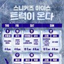 비젼모터스주