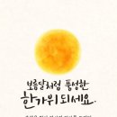 (주)씨랩