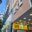 (주)베르비아 | [공지] [도쿄 쇼핑] 로프트 긴자 Loft 선물 추천 여름에 갈만한 곳 텍스프리 銀座 Loft