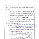 생태적 함정(Ecological Trap)과 생태통로 설계시 주의사항 이미지