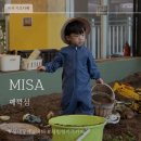 엄마랑 책놀이터1 | 하남 키즈카페 | 엄마 아빠 분리되는 체험형 키즈카페 째깍섬 모래 놀이터