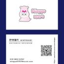 명함인쇄마트
