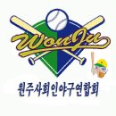 민족사관고등학교 야구장