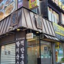 한조분식 네이버블로그