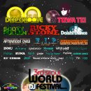 2009년 3rd world dj festival 이미지