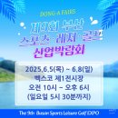 ㈜동아산업 이미지