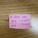 새로이필라테스 네이버블로그