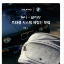 트래블시스템