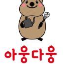 원주 개운동 개운로 강원 네이버블로그