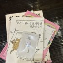 다온황토방 이미지