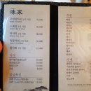 북원부동산공인중개사사무소 네이버블로그