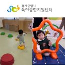 아이스포렉스 | 안양 아이사랑놀이터 아이스포렉스 체육수업 3개월 수강후기