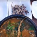 산삼본가 이미지