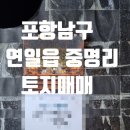 밝은미래부동산중개 이미지