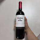 와인마트 - 김제시 남북로 172 | 디아블로 롯데마트 레드 와인 추천 내돈내산후기