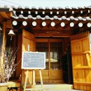 농가맛집매화당 | 양주시 남면 농가 맛집 베스트1 추천