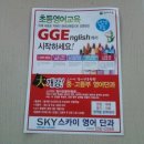 연세프라임학원 이미지