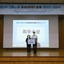 한국산업안전보건공단서울남부지사 이미지