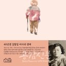 포도시